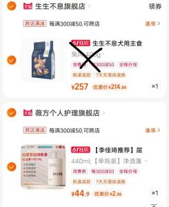 2.最后一步 加购1件)wbICdKZiKpR)/ CZ11//洗发水440ml 到手2.2亓---全品券 d.618day.com/618