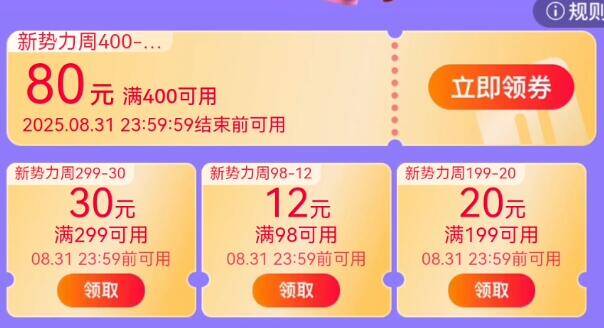 领服饰团奍防身 98-12199-20/299-30/400-80等9/ZLyh4NWgqjV// AA11