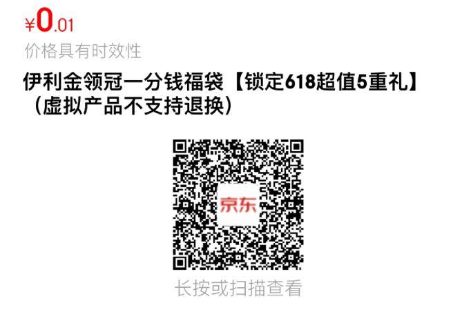 换购1亓厨房纸------𝙅𝘿  超级红包u.jd.com/ksO3wQA