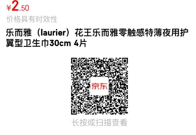 2.5亓按需