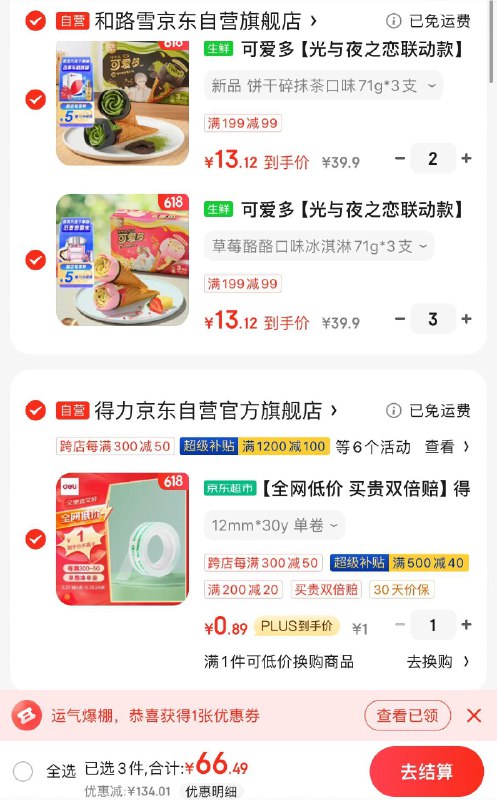 领