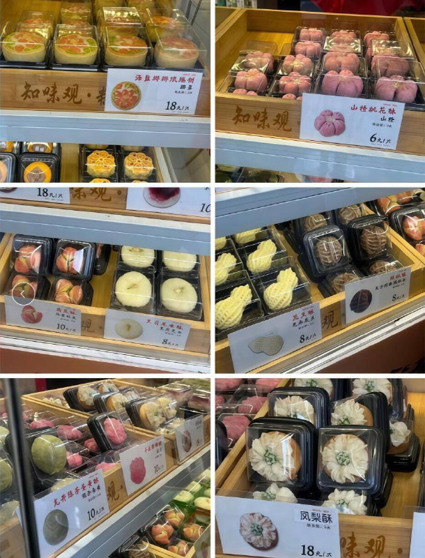 大牌知味观  比线下种类还多这些在门店都是论个卖的中华老字号 线下圿格巨贵