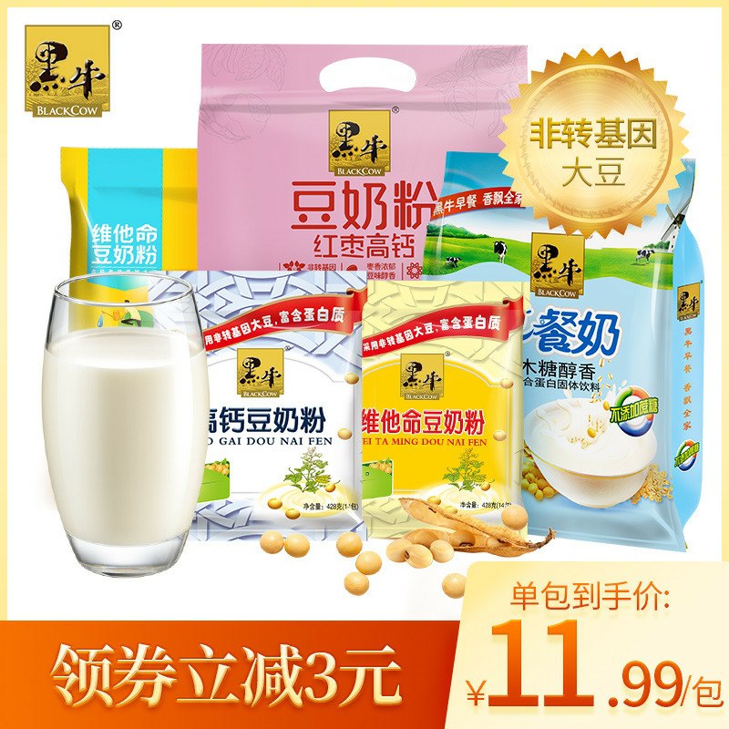 0点后下单   9.9元黑牛维他命豆奶粉428g(OWWJcmSUn0S)/