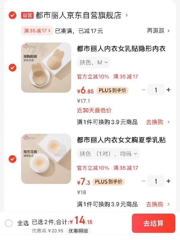 领35-17卷