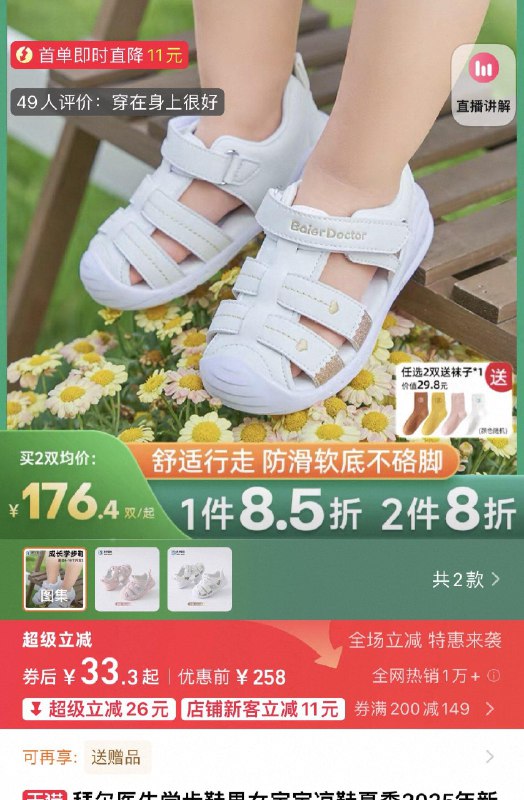 首單11亓拜尔医生儿童学步鞋33亓/ CZ2142 9/Z6gS4Xl2Xd6//://
