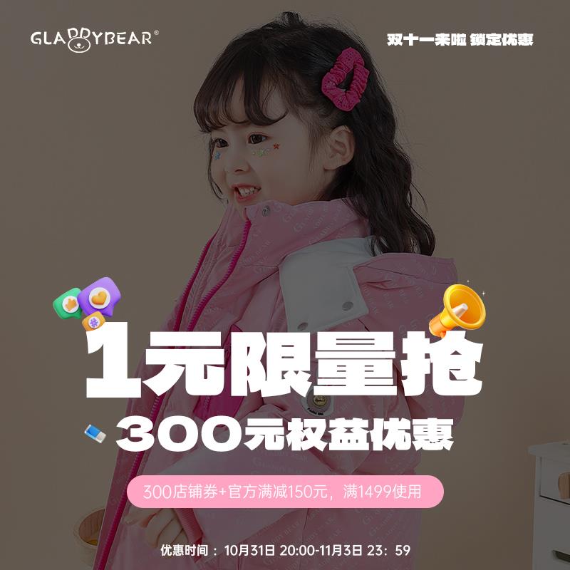 1-gladdybear 1499-300  1(/ dl467.kuaizhan.com/?yMj1WXzHykZ /)/ CZ0001/每日红包 1111.fanli.me