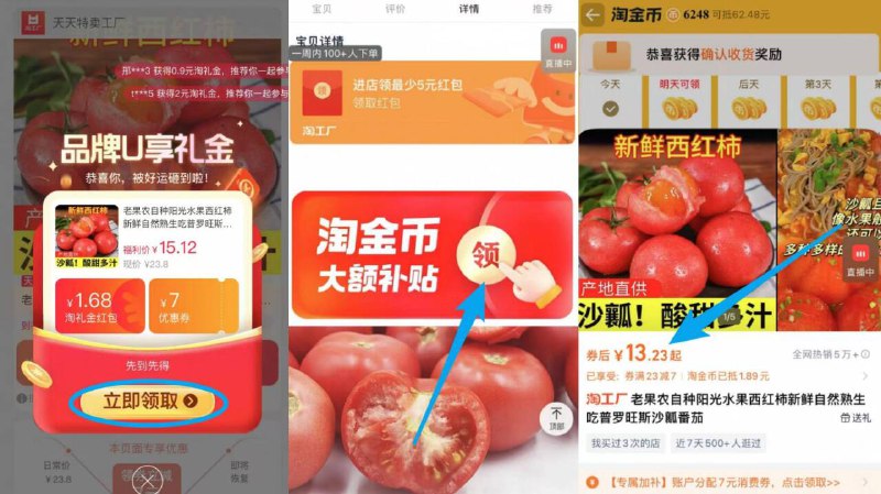 叠礼金13亓💰折2.6r/斤普罗旺斯沙瓤番茄西红柿*5斤满肉满瓤果肉细腻 沙沙的一口爆汁-①先领礼金不拍②下拉详情页进扑贴拍下才对9/xLuG4CWAKa9// AA11