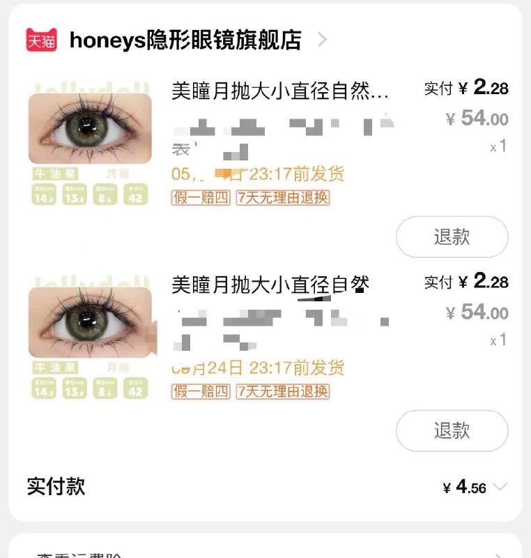 领200-20生活券/zO4IWv8SKeE/拍2 件44/ CZ2584 /nY1eWv8SwrL/------𝙏𝘽  超级红包d.618day.com/618