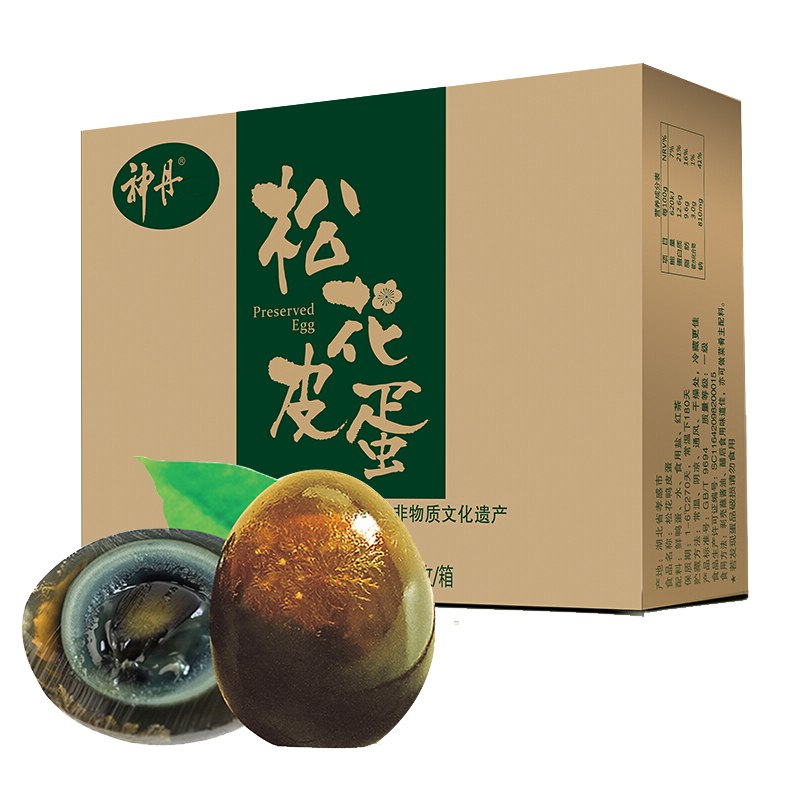 松花鸭皮蛋 18枚*52g价格下方领券 拍10件 每件12元  挺便宜的就是有点儿多