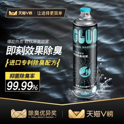 9💵 全球仓旗舰店日本即刻鞋子除臭喷雾（260ml）)anCmdL2HqeZ)/ CZ11//