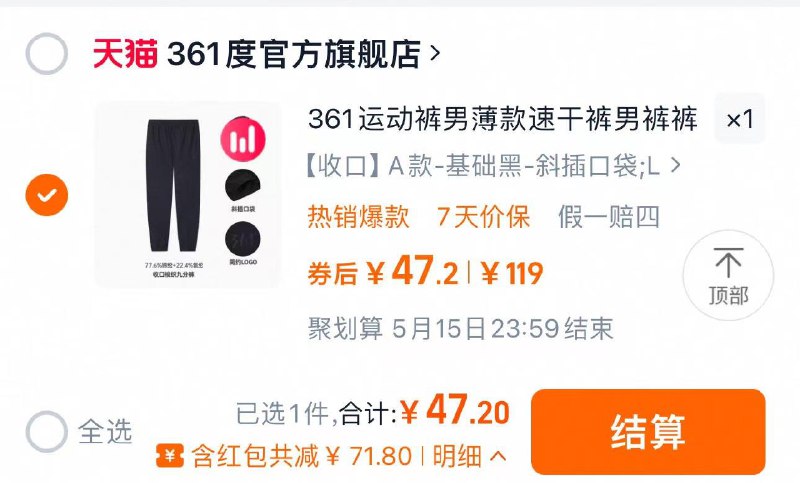 叠限量礼金任拍1件 到手47.2亓361运动裤男裤冰丝梭织长裤/ CZ8242 9/fmqjVSGgelK//://
