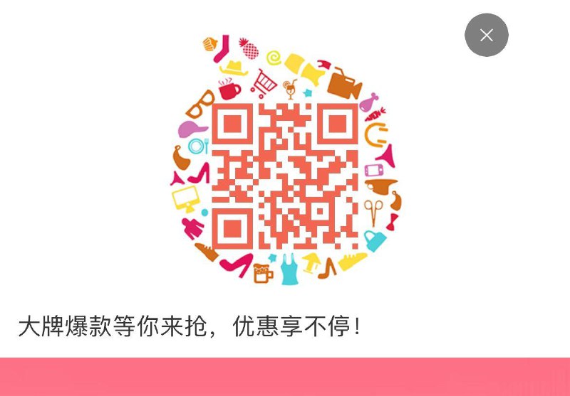 领券防身---全品券 d.618day.com/618