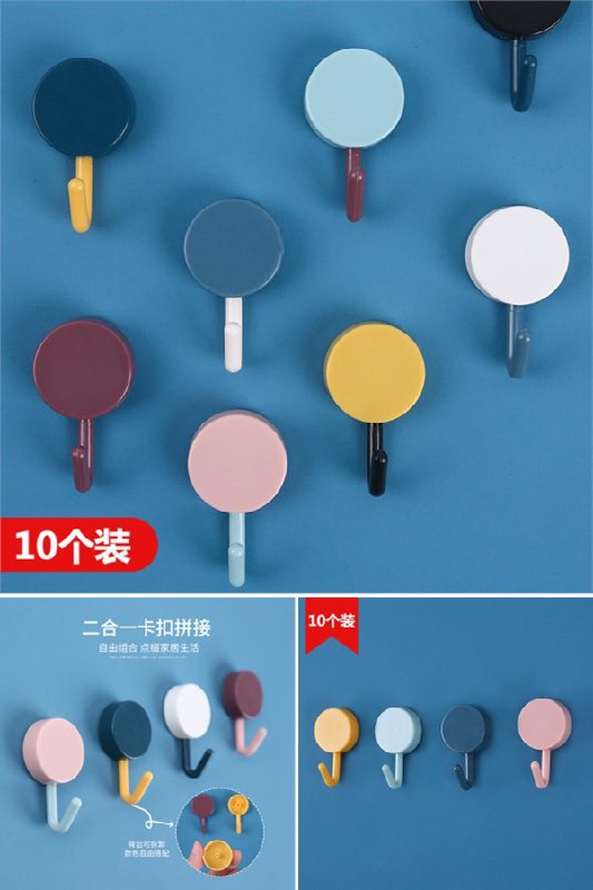 0厨房无痕免打孔创意粘钩原价11.90元，券后价【10.90元】【领券方法】:(AOYQclJE4lN)长按复制该信息，打开手机淘宝，即可领券下单免打孔无痕挂钩，惊人的承重能力，挂置无忧一钩多用！小巧便捷，强力吸附，防水防潮，实用不损墙面，居家必备神器！:/