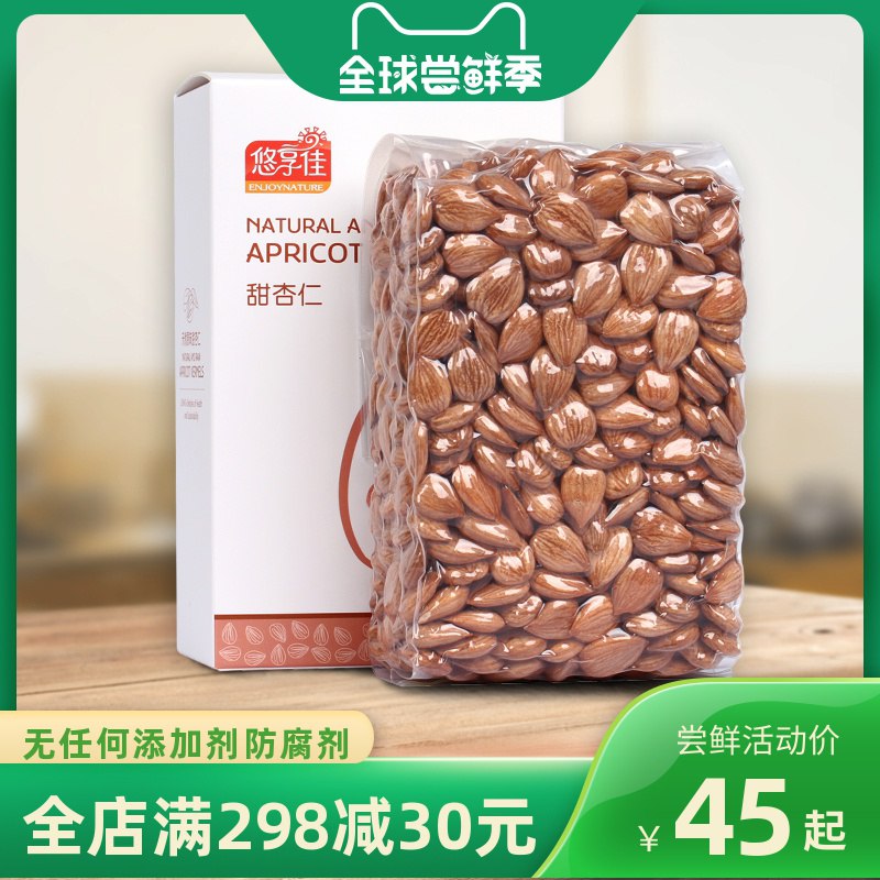 凑单1份  到手74元  