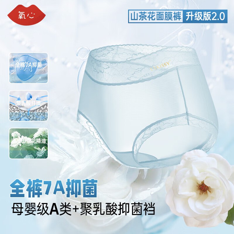 先领2张补贴卷