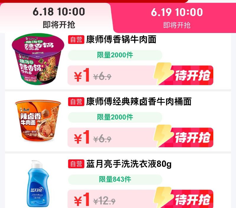 10点 多款1亓眇