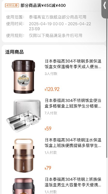 泰福高450-400商品券 按需组合1/ CZ4451 giwKVcOTpoH:// / CZ8579 4myOVcOg4nu://  6件 价格如图