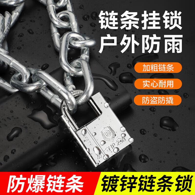 8.9元，真子防剪防盗链条锁车锁