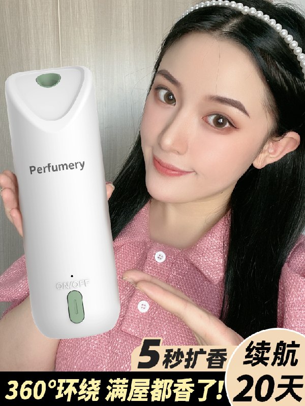 0点后下单 先领券19.9元【科钻旗舰店】拍第1选项家用充电全自动定时香薰机(UOG1X74Kx0s)/