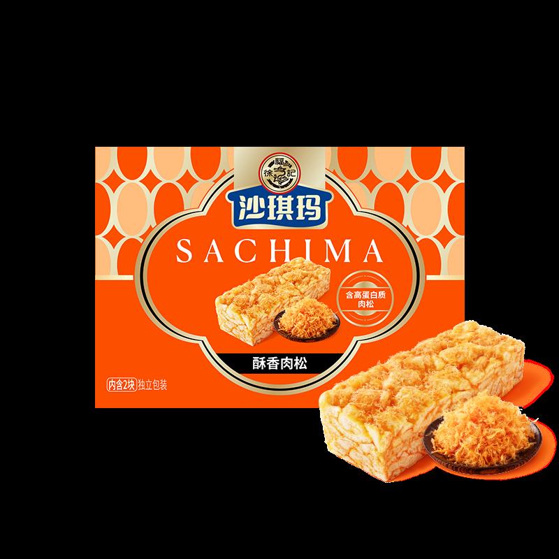 眇殺会场 翻到产品加购