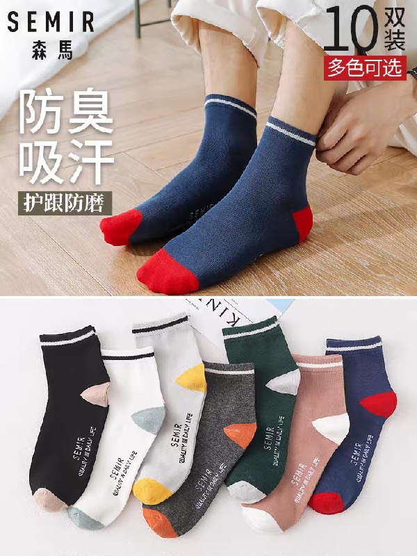 2件 拍2件 19.9元森马秋冬加厚纯棉长袜10双(0bV0cLDHoag)/