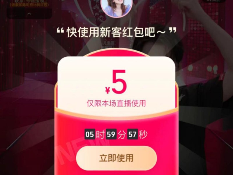 手淘zbj：烈儿宝贝部分用户有新客5虹包------𝙅𝘿  超级红包u.jd.com/ksO3wQA