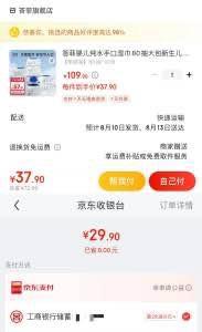 领59-10券