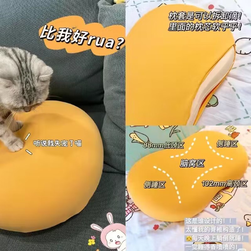 0点开始 39.9💵 超火的猫肚皮枕头人体工学助眠护颈猫肚皮枕)4oTFdxYk4hu)/ CZ11//最近超火的猫肚皮枕头人体工学设计 保护颈椎助眠猫肚皮一样的手感 可枕可抱感受被猫肚皮包裹的安全感~