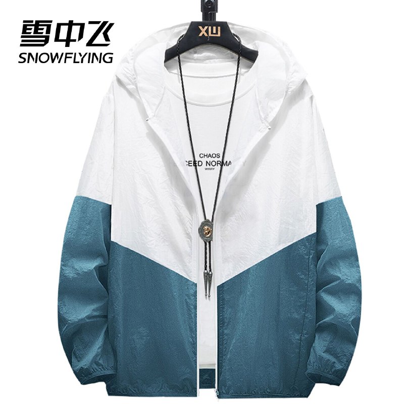 0点后下单 先领券 39元雪中飞多色拼色防晒遮阳衫(Rne3X74st5t)/