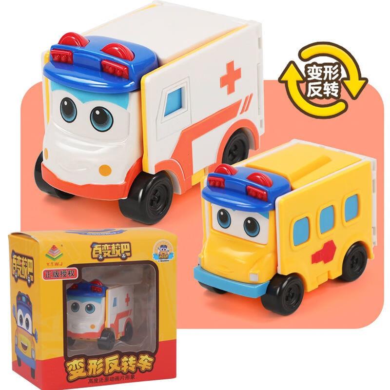 馨铂斯反转变形玩具车3个
