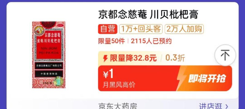 20点眇殺会场