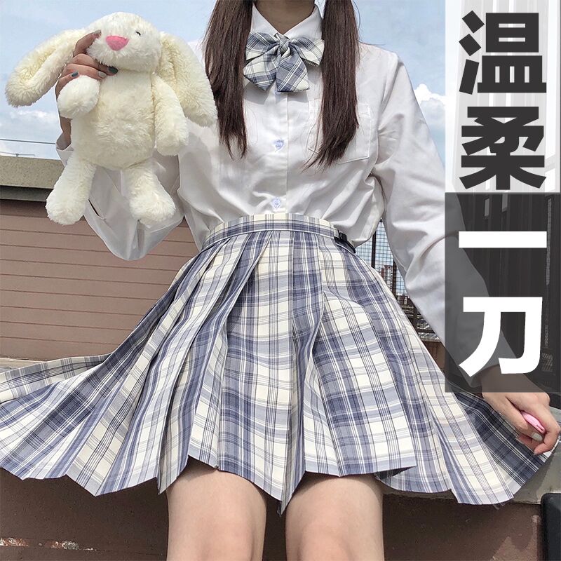 58元 lnlp旗舰店温柔一刀jk制服百褶裙全套(AcdoX6dDuIC)/