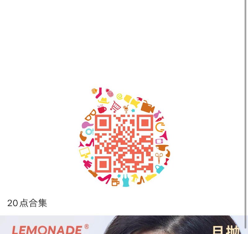 20点
