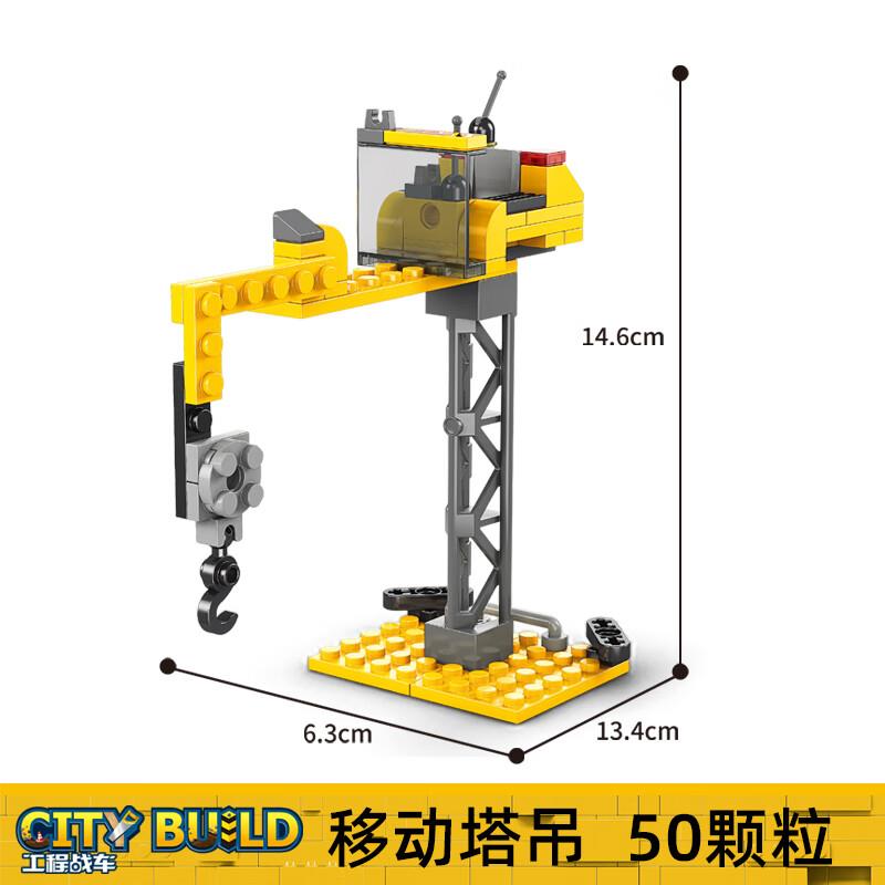 馨铂斯六合一积木城市工程积木