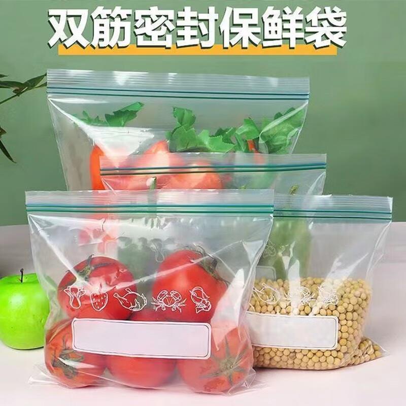 食品保鲜密封袋65只