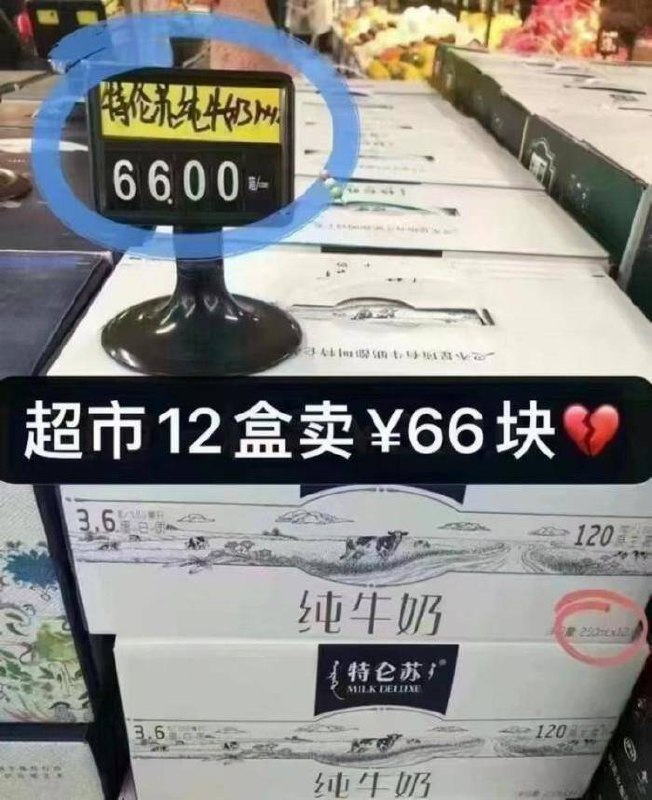 29亓/箱，特仑苏！随时不给抵扣，抓紧上车！30以内荬特仑苏就偷着乐吧