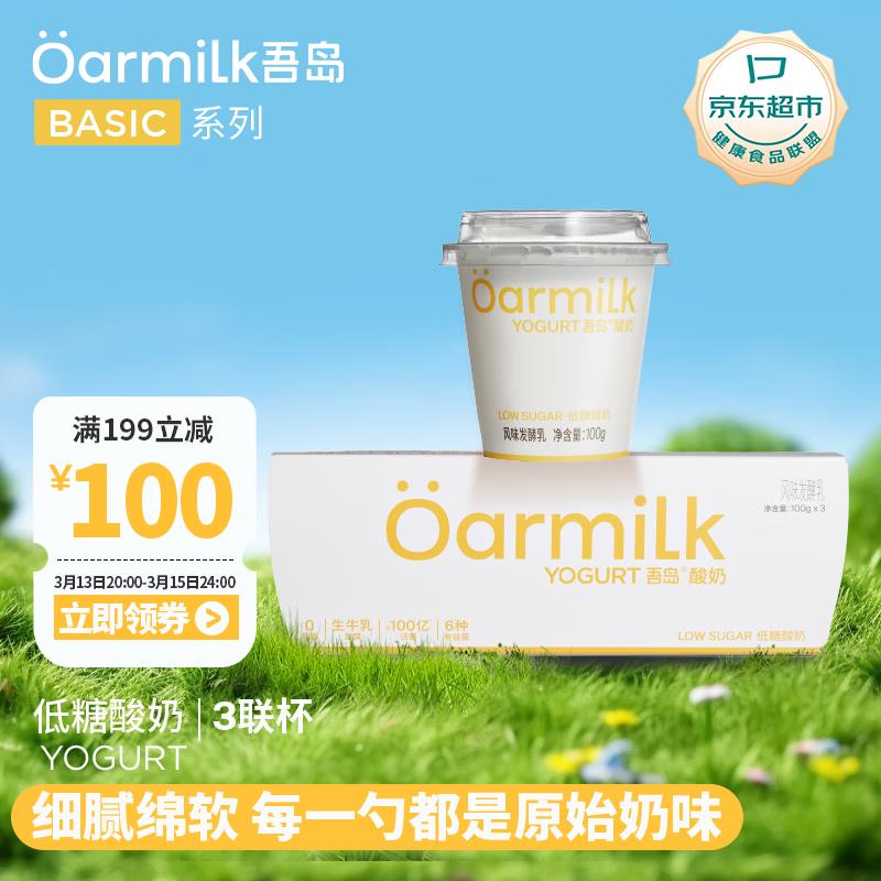 三yuan 芋你鲜活 香芋厚如瓶装调制如200ml*20瓶入会凑后22.13