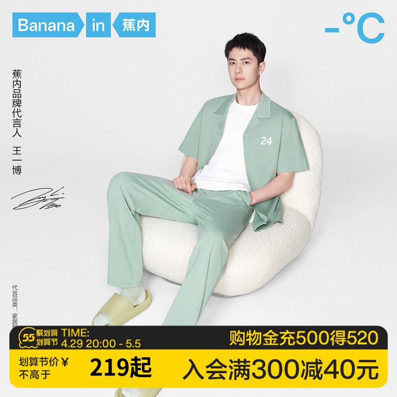 2.凑单商品 也加购物车1件￥Wpqp28EtS1S￥/ 两个商品一起【提交并且付款】然后再单独【退款凑单商品】康王拜耳酮康唑洗剂 到手37元