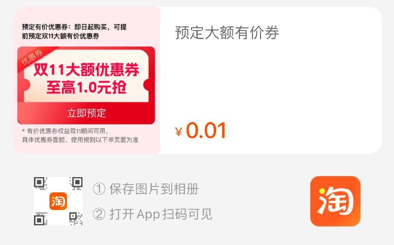 脆升升299-50