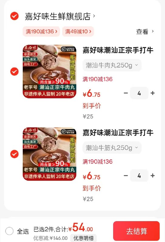 领49-10卷