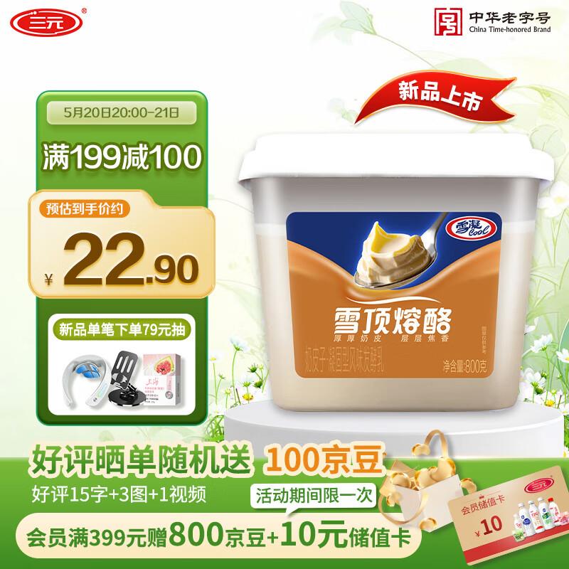 app首页 百亿补贴-加倍补页面加购