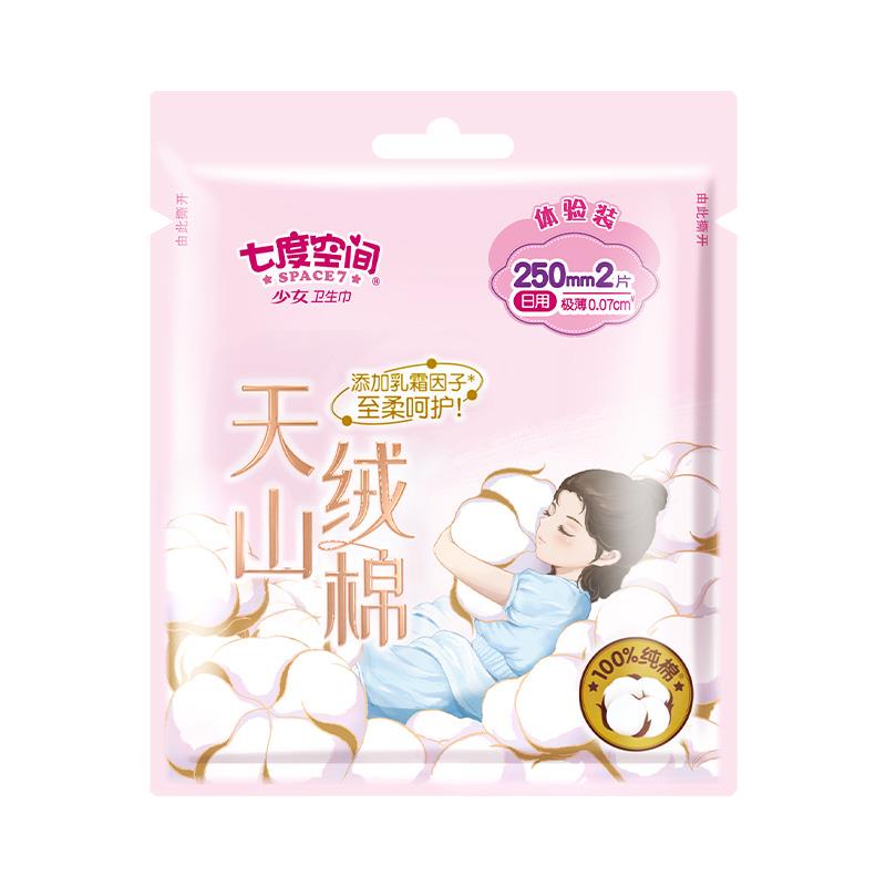 / CZ3221 /CucNWDJo8aD//:/ CZ00百亿补贴1亓------𝙅𝘿  超级红包u.jd.com/ksO3wQA