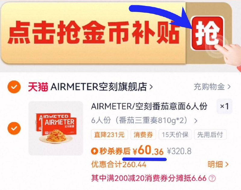 3、湊単商品加车2件和楼上一起拍下，想要的留下9/QDMn49SjhGi// AA11