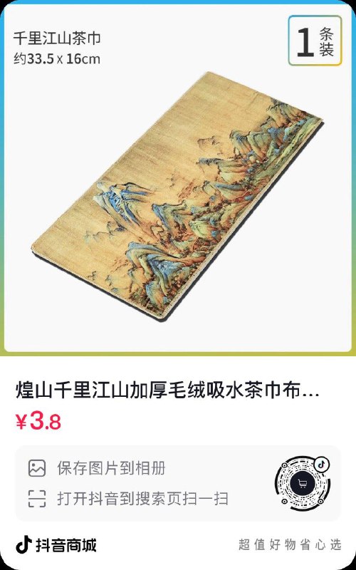 dy3.9年货节 d.618day.com/HNY