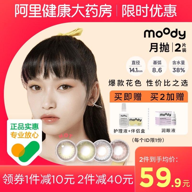 2.凑单商品 也加购物车1件￥aZrs2fK9IOz￥/  把两个商品一起【提交付款】然后单独把凑单商品【退款】小米有品90分行李箱 186元