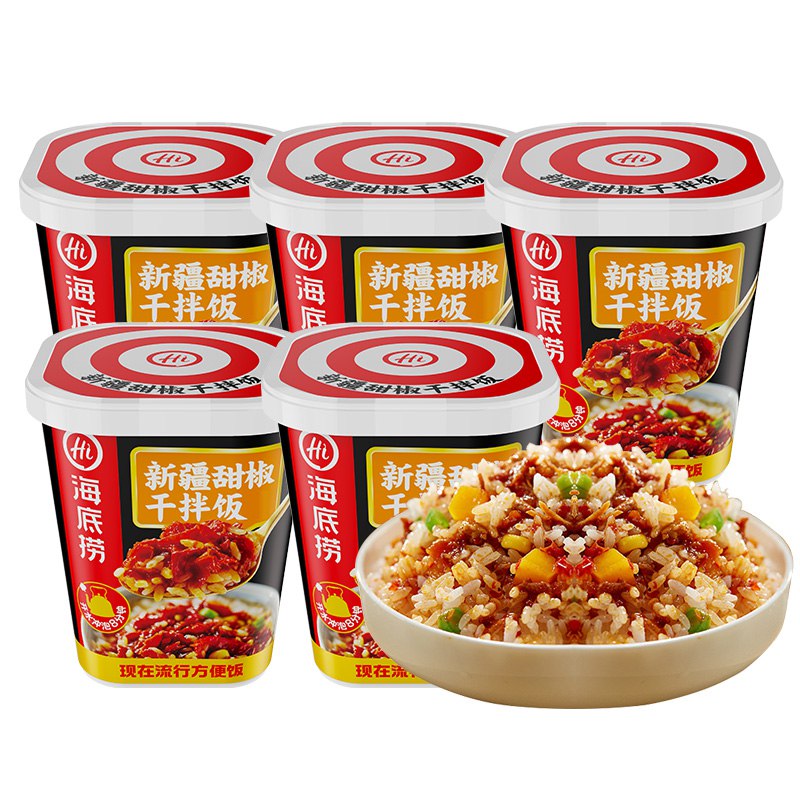0点开始 拍2件 9.9元海底捞新疆甜椒137g*2盒(GRjM2KOpD9P)/