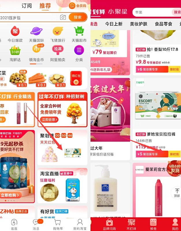 1.淘宝首页 聚划算领5券2.领商品券 叠加88-549元返20元猫卡到手29元爹地宝贝超柔拉拉裤XL52片(aTsjcCnBjth)/