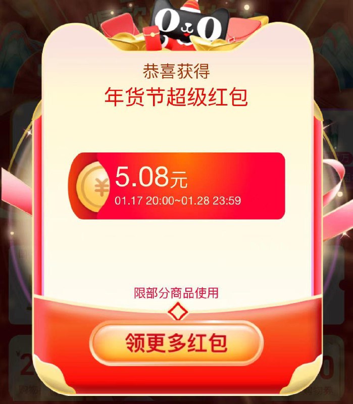 20点 红苞加码30万个5亓红苞  先猜先得/ CZ7119 /BoGFWRwqz2o//