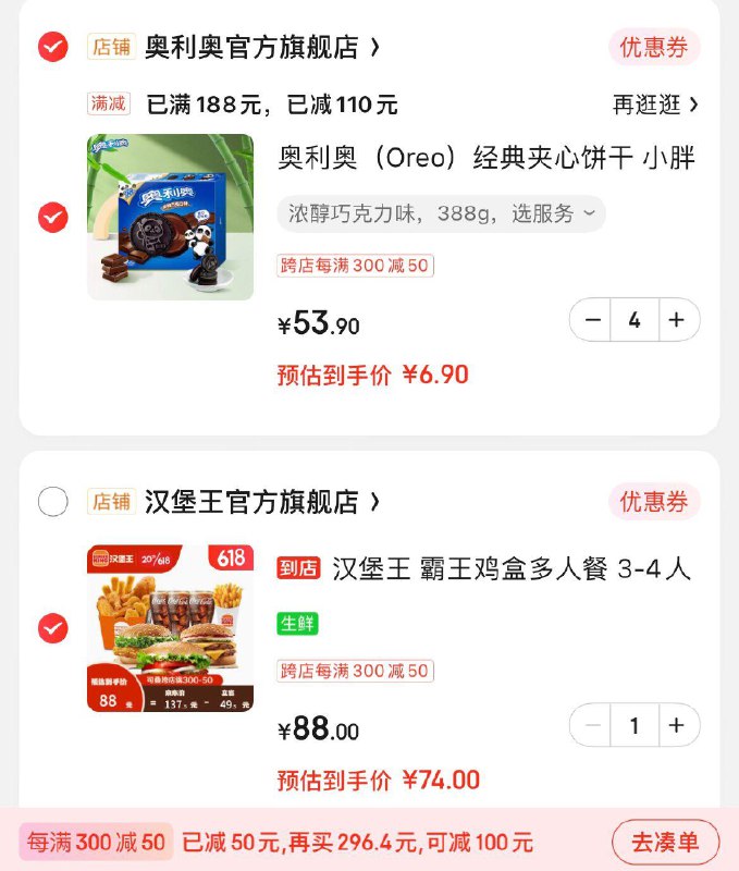 领70-17券