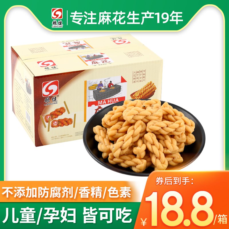 8.9元  粮健香酥小麻花散装零食400g)AIYzdNxbwW9)/ CZ11/